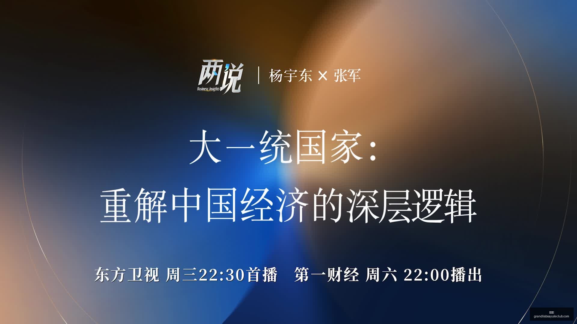 捷克女篮对,决中国,小组赛关键,新葡京,新葡京app,新葡京娱乐,新普京赌场