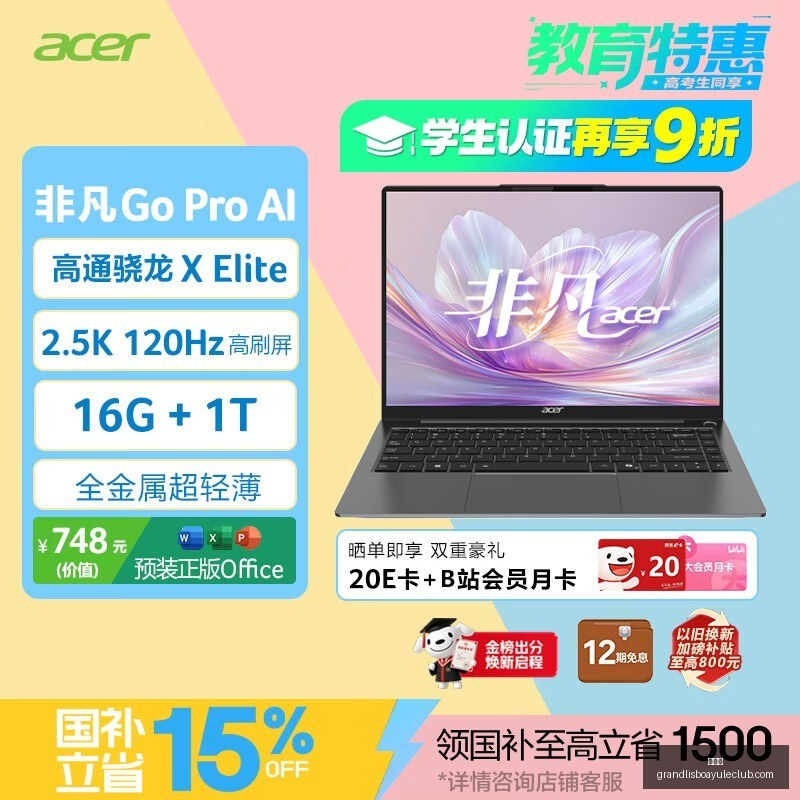 电竞赛事淘,汰赛激战,悬念重生,新葡京,新葡京app,新葡京娱乐,新普京赌场